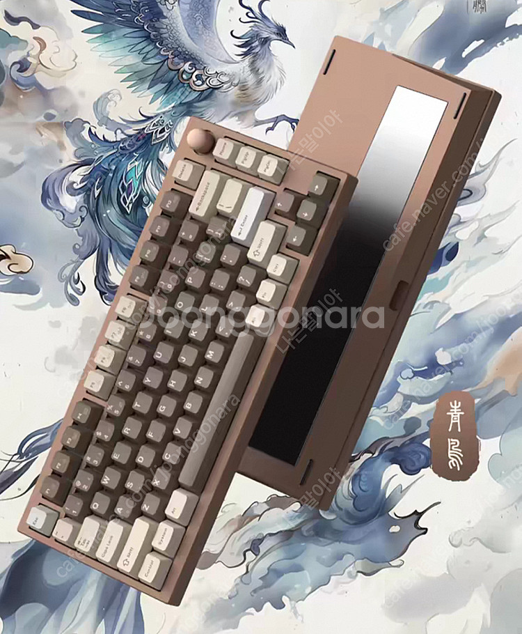 SKN 75 청조75 풀알루미늄 키보드 (게이트론 캥거...--8