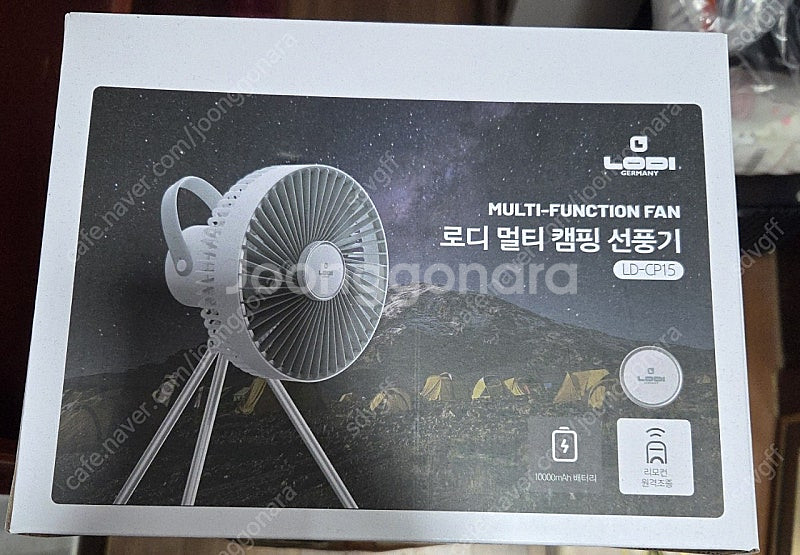 로디 멀티 캠핑 선풍기--0