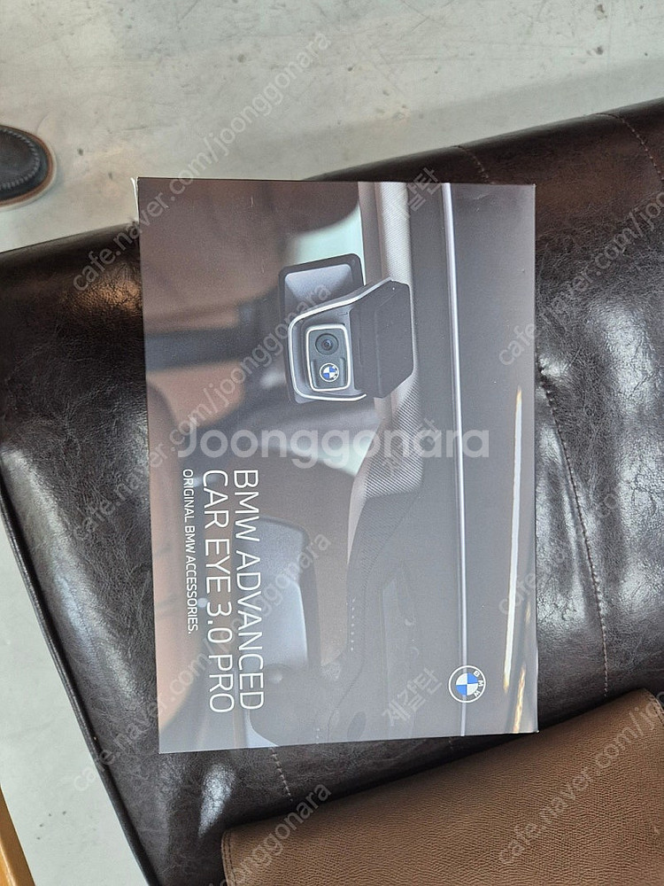 bmw 블랙박스 3.0--4