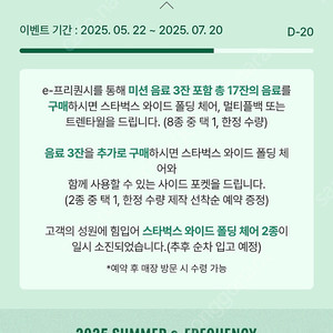 스타벅스 일반 1개만 천원(빠른거래)