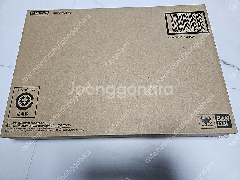 메탈빌드 라이트닝 스트라이커 팩--0