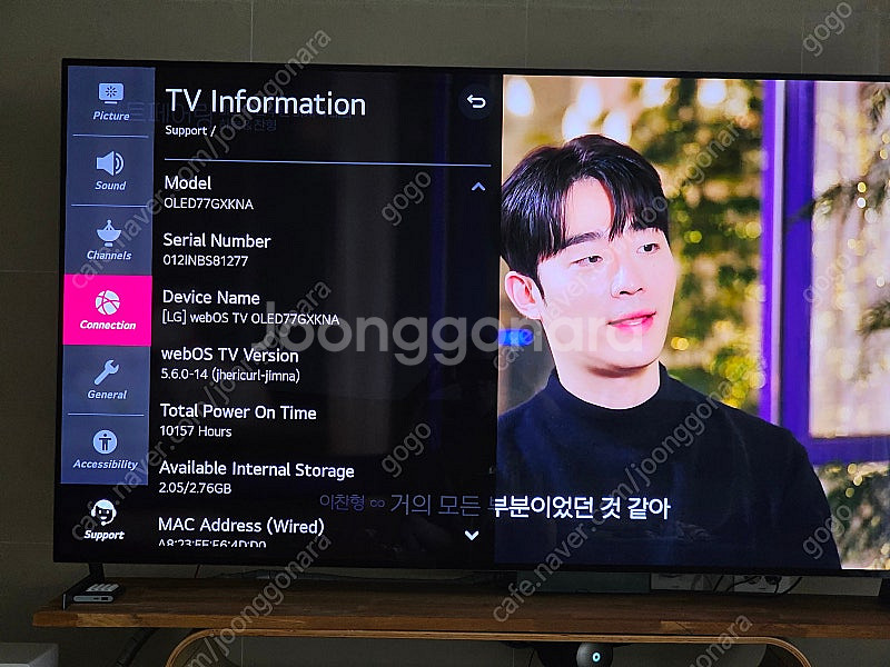 LG 올레드 갤러리 TV--2
