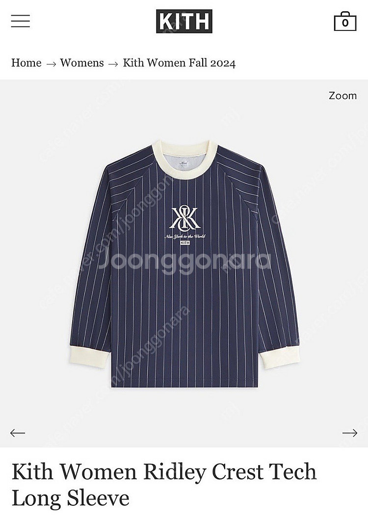 Kith 키스 애슬레저 맨투맨 (M 사이즈)--0