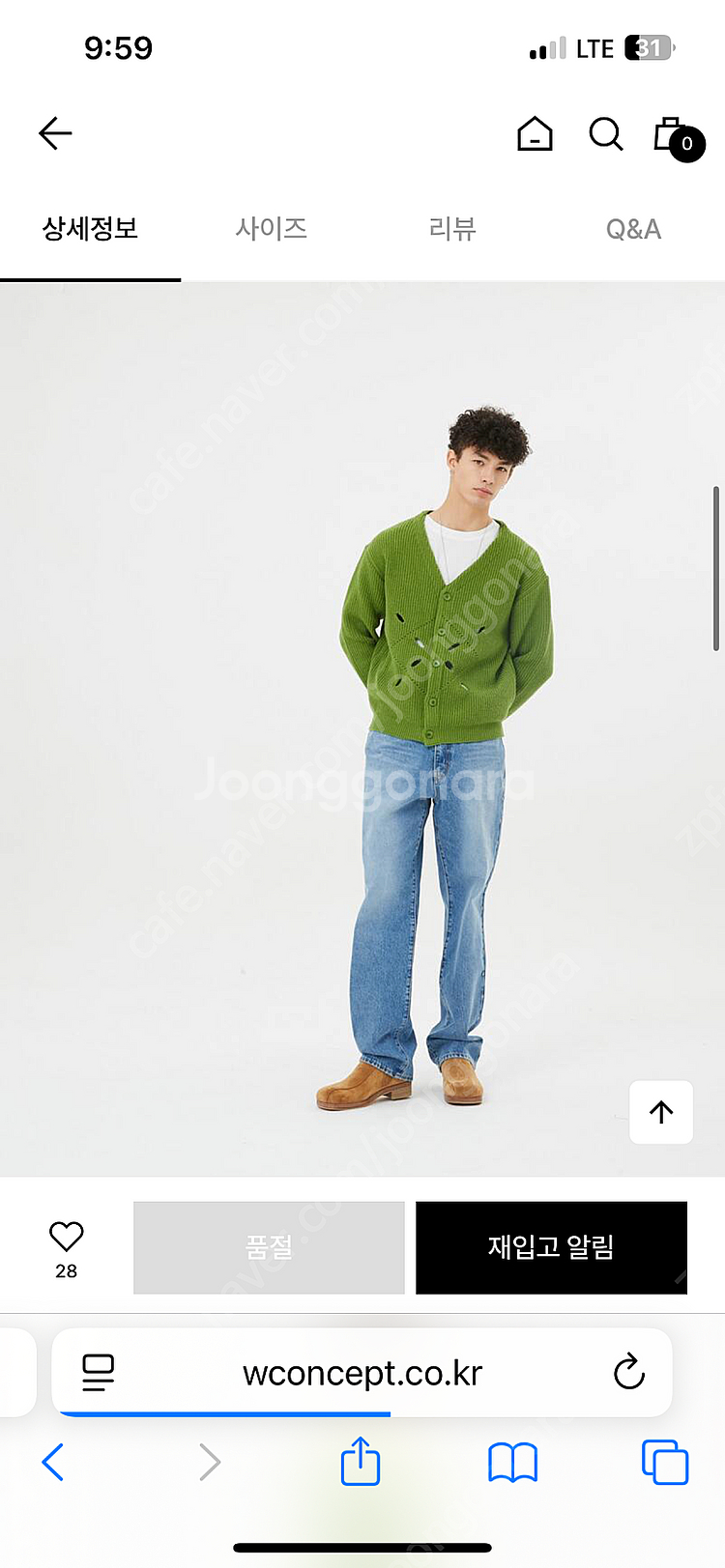 문선 가디건--0