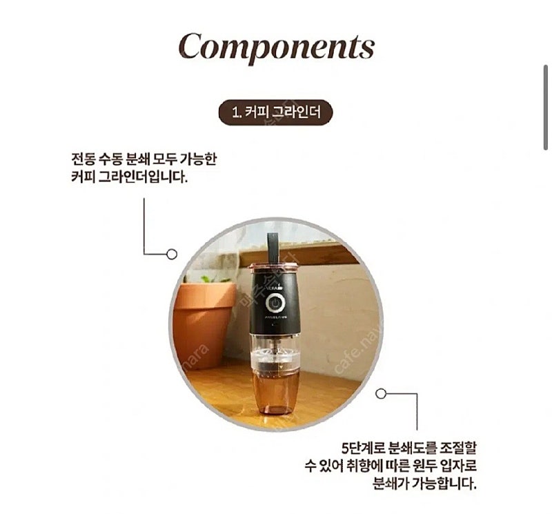 [미사용]엔젤리너스, 엔제리너스 캠핑 커피 핸드 드립세...--8