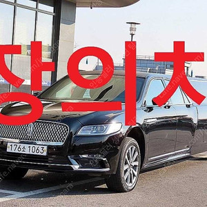 중고차 링컨 컨티넨탈 10세대 중고 검정색 2017년식 45,240km 3.0 AWD 수원중고차