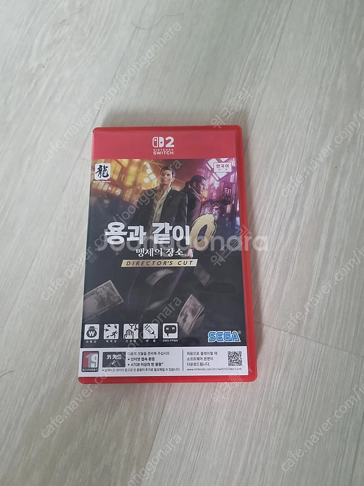 닌텐도 스위치2 용과같이 판매합니다.--0