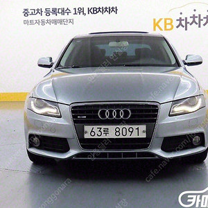 [아우디]뉴 A4 2.0 TFSI 콰트로 ★중고차★중고차매입★전액할부★저신용자★신불자★소액할부★현금★카드 전부 가능합니다!