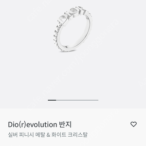 디올 Dio(r)evolution 반지 M 정품