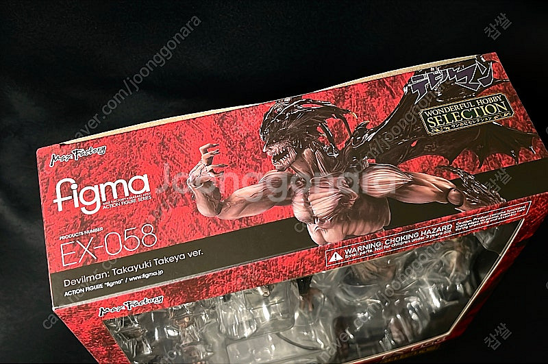 데빌맨 figma EX-058 ver. 타케야 타카유키--1