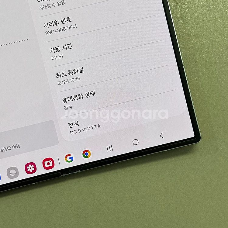 (단말자급제)갤럭시Z폴드6 실버색상 512용량 미파손 ...--4