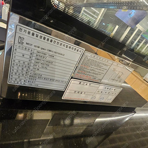 업소용 온장고 55만원 테스트만한 새제품