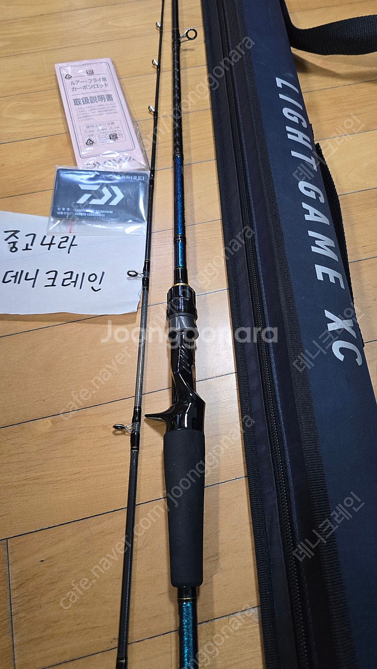 다이와 라이트게임 XC 662XHB 팝니다--1