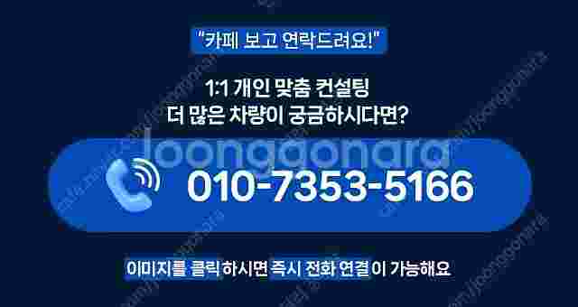 그랜저중고차 하얀색 바디 베이직 시트 관리 잘된 깔끔한...--2