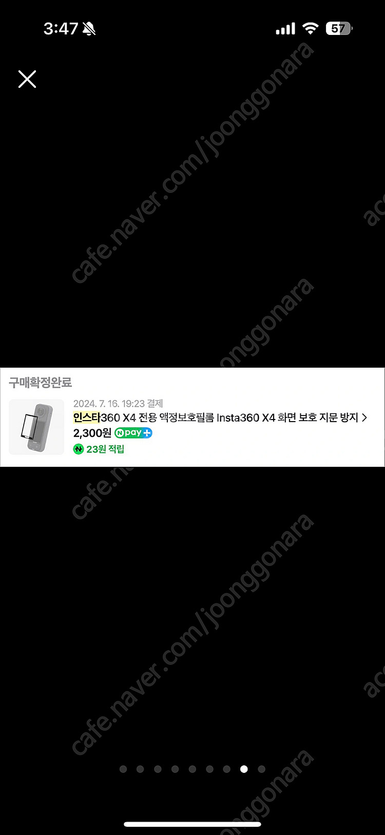 인스타360x4 풀박스 판매합니다--7