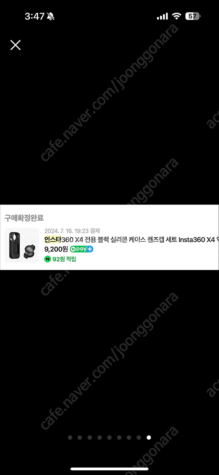 인스타360x4 풀박스 판매합니다--8
