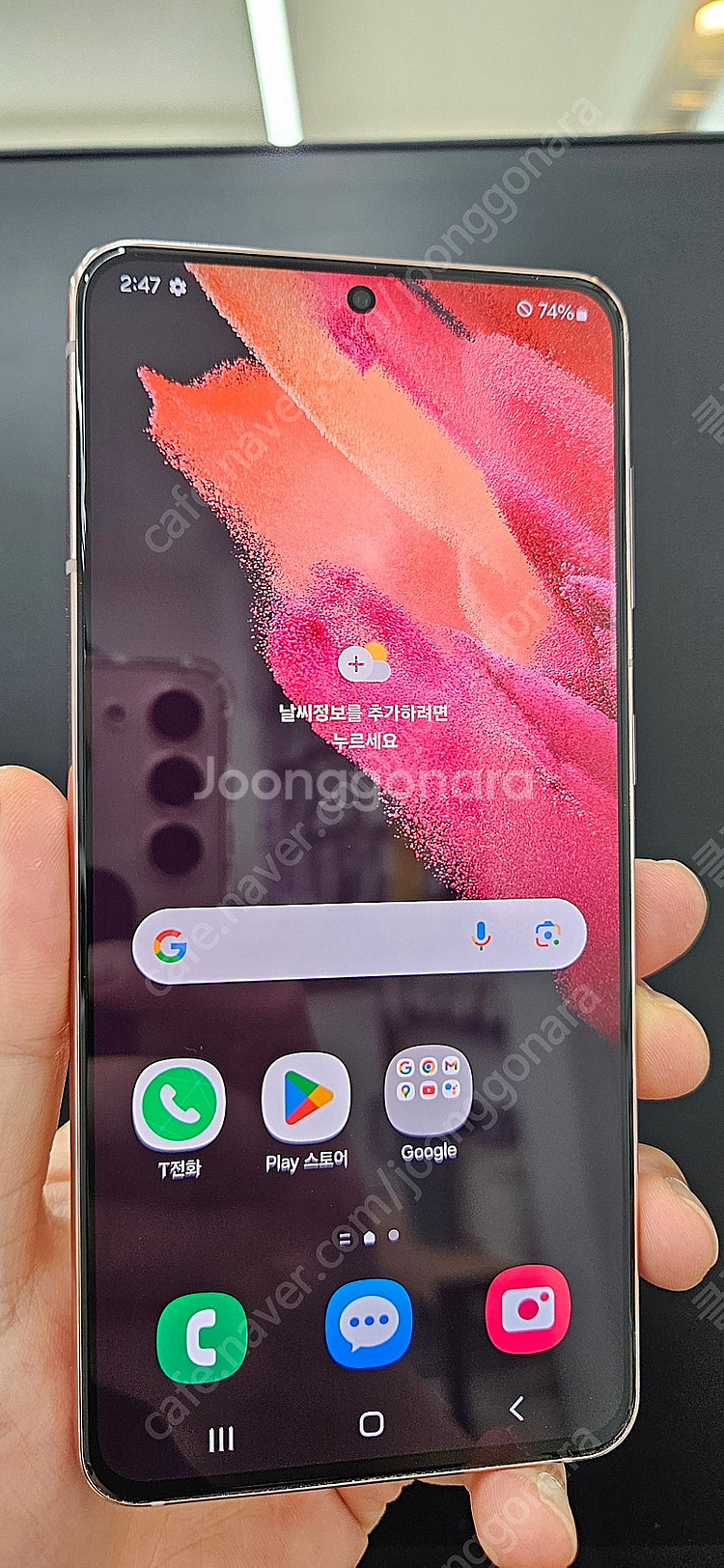 갤럭시S21 G991 256G A급 핑크 20만 인천 ...--0