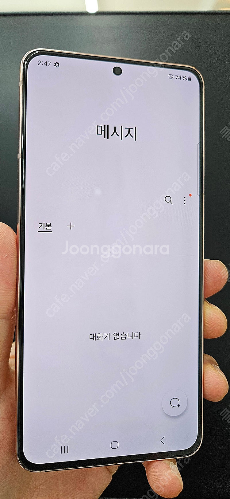 갤럭시S21 G991 256G A급 핑크 20만 인천 ...--1