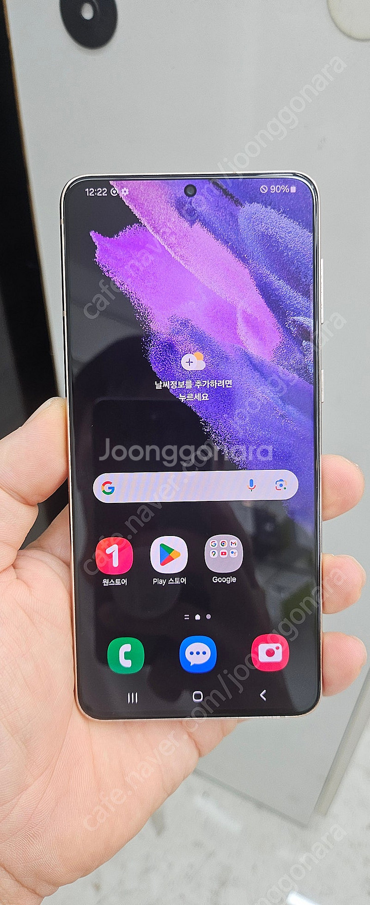 갤럭시S21플러스 G996 256G 바이올렛 17만 인...--0