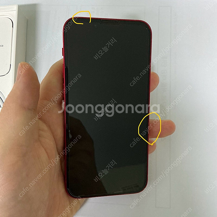 아이폰 13 미니 512gb 홍콩판 (카메라 무음)--1
