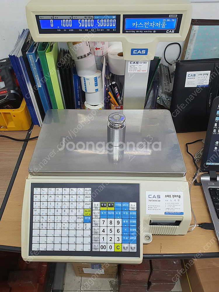 #카스전자저울 CL5500 15P - (축산물이력제)2...--0