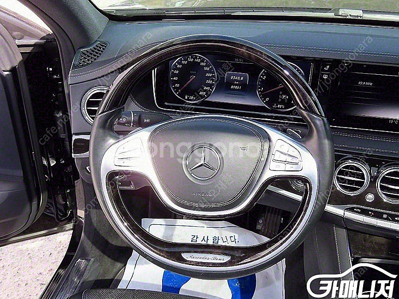 [벤츠]S클래스-W222 S 500L ★할부★리스★전액...--8