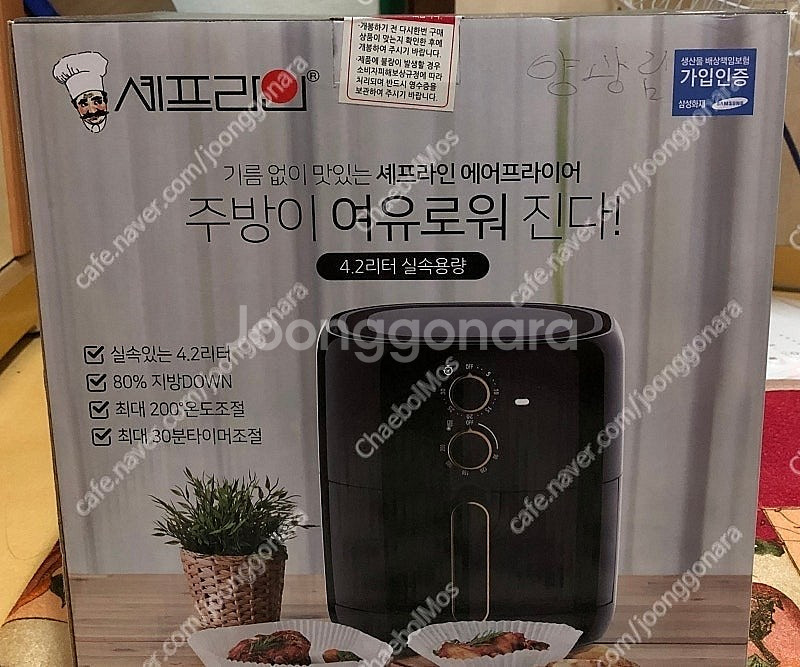 인덕션, 에어프라이어, 오븐--2