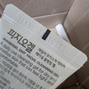 피지오겔 데일리 모이스쳐 테라피 페이셜 클렌징 젤