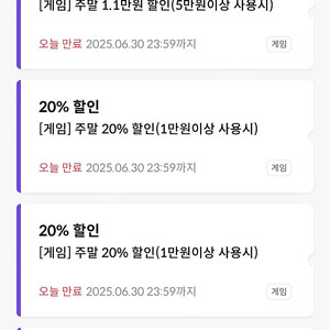 원스토어 kt 3종 판매