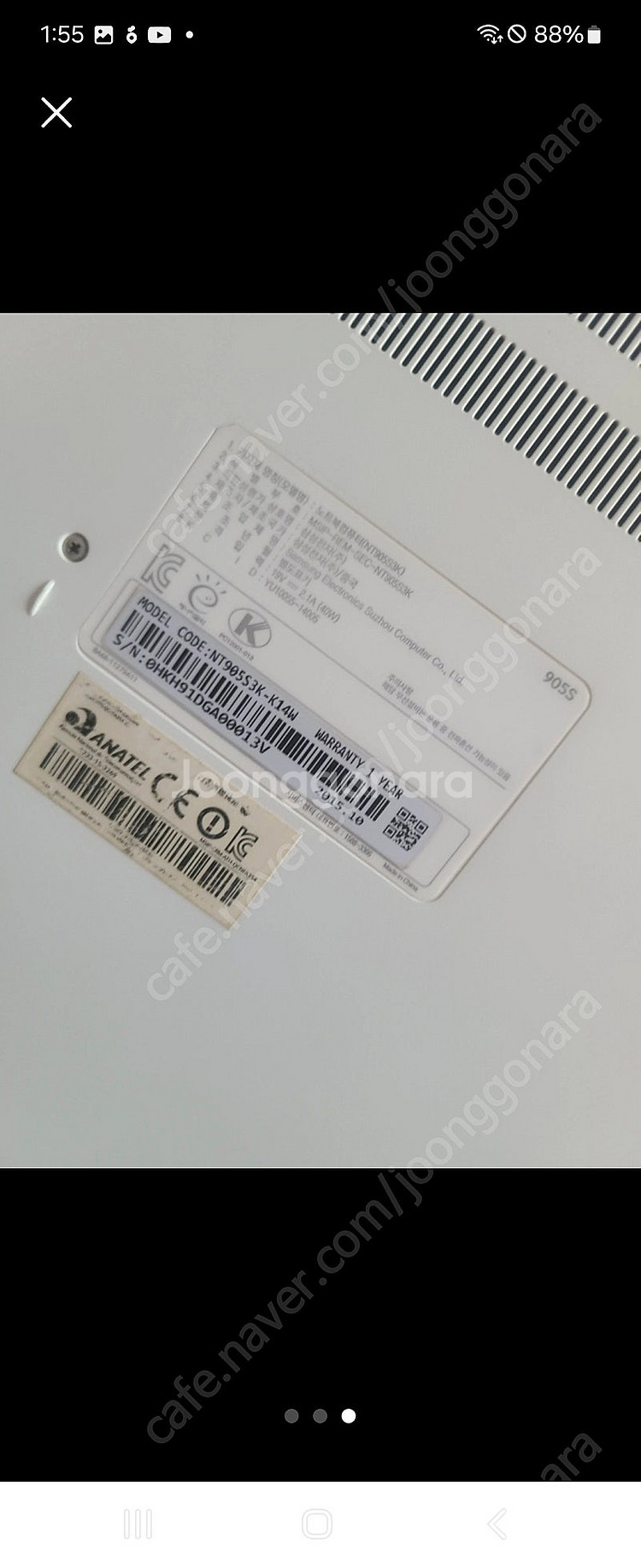 삼성 노트북9 Lite NT905S3K-K14W 모델--1
