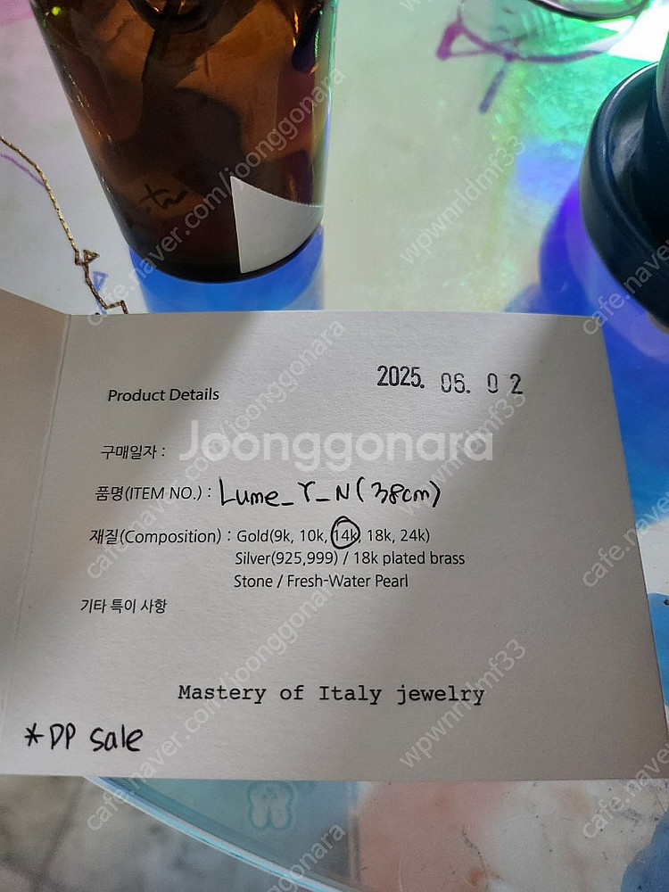 페르테 루메 네클라스--1