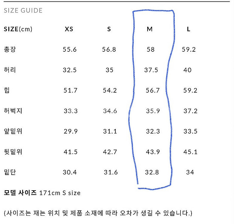 라온 뮤제라 데님 버뮤다 팬츠 m--3