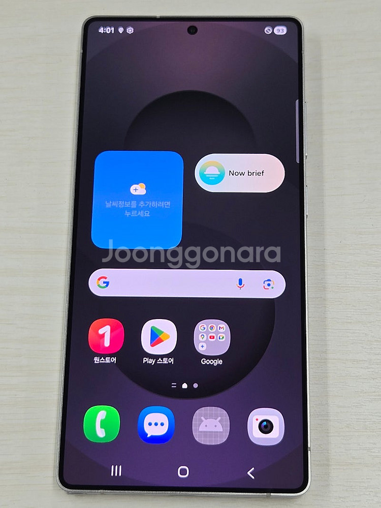 갤럭시 S25울트라 화이트실버색상 512용량 새상품컨디션 초S급 단말기 116만 판매합니다--1