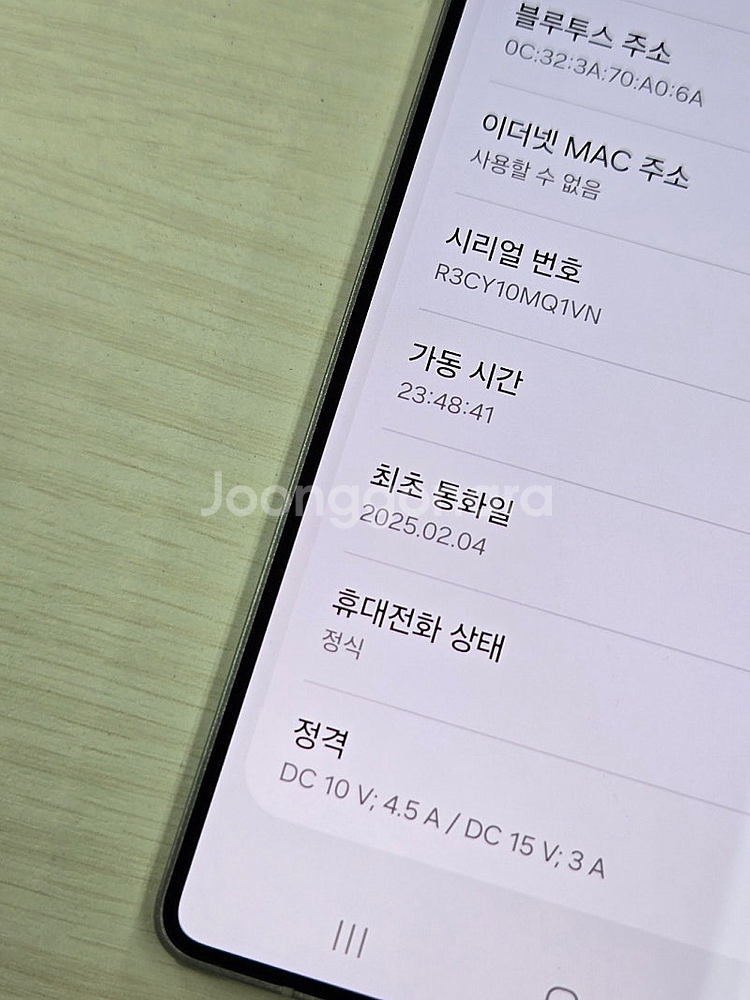 갤럭시 S25울트라 화이트실버색상 512용량 새상품컨디션 초S급 단말기 116만 판매합니다--3