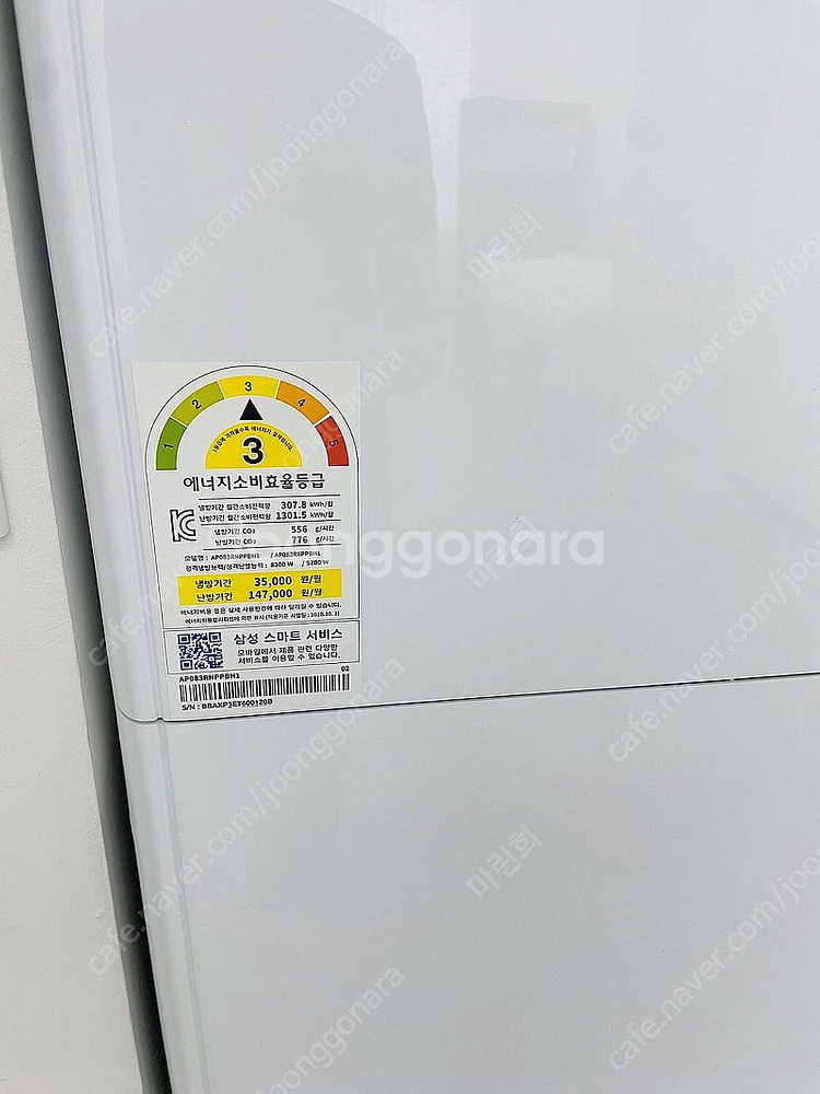 삼성 냉난방 시스템 에어컨 23평형 AP08B3RNPP...--1