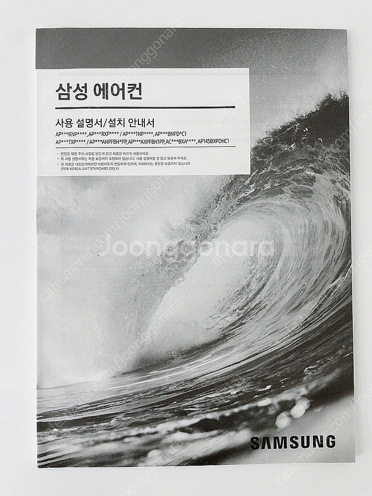 삼성 냉난방 시스템 에어컨 23평형 AP08B3RNPP...--5