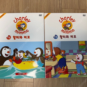 찰리와 미모(추피와 두두)DVD 세트 1,2집