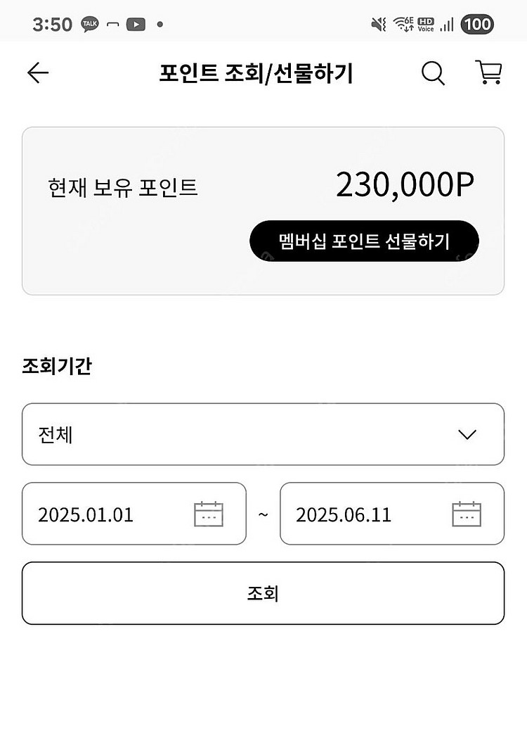 LG전자 멤버십 20만 포인트 판매합니다--0