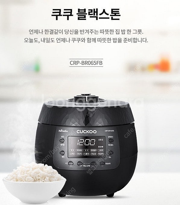 쿠쿠 압력밥솥 전기밥솥 6인용 올블랙스톤 전기압력밥솥 ...--2