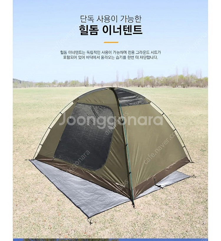 고투힐돔 팝니다--3