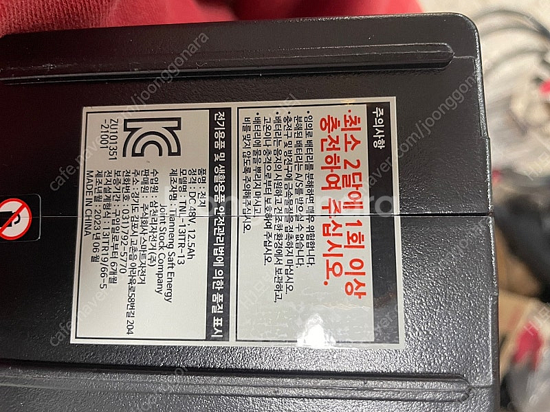 삼천리자전거 베스티아 배터리 팝니다 48V 13Ah--5