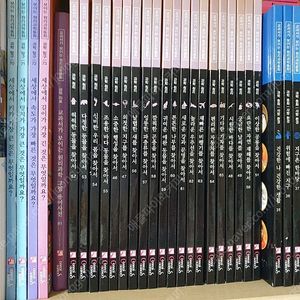 교과서가 보이는 원리과학동화