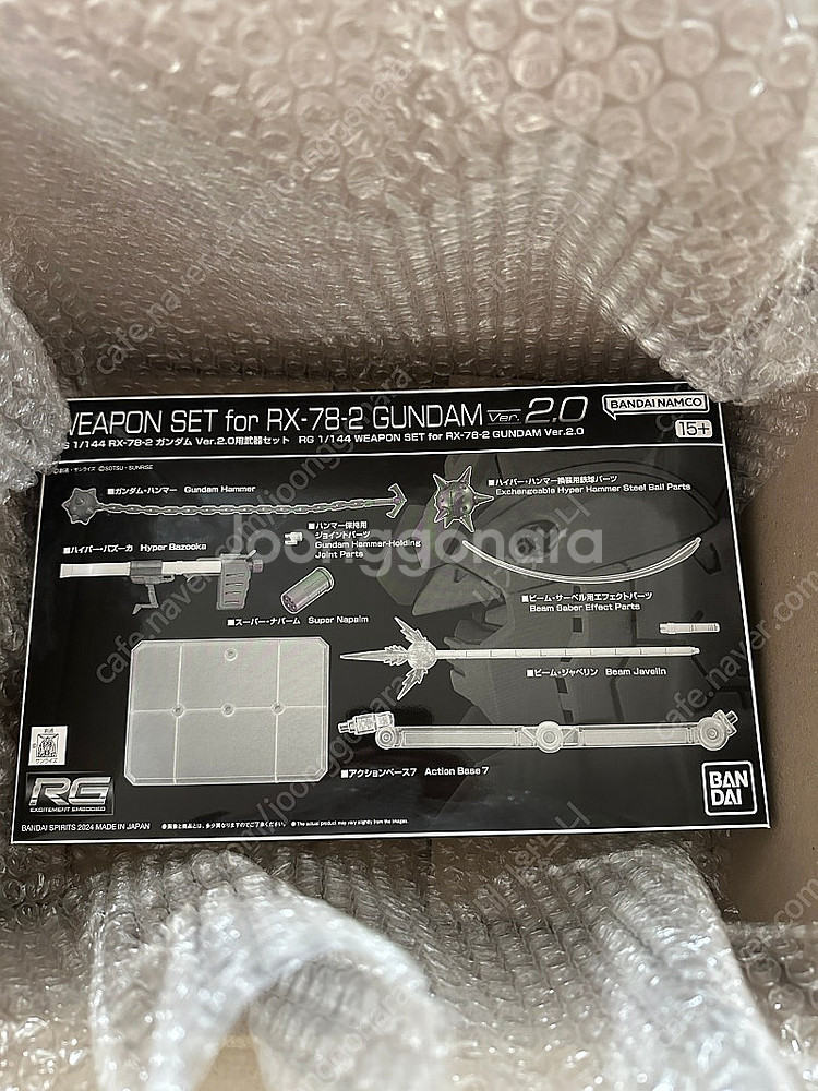 rg 2.0 무기 확장세트 웨펀세트 무기세트--0