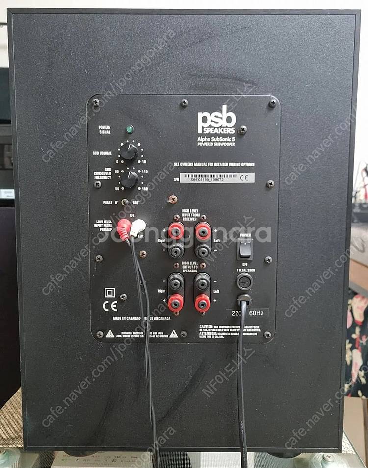 PSB 알파소닉5 액티브 서브우퍼--3