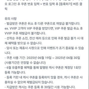 카카오페이지 5천포인트 오늘까지