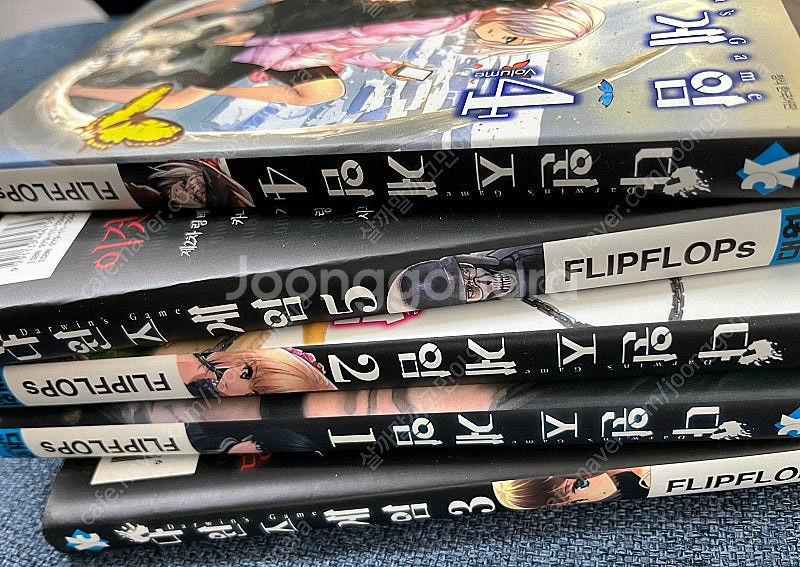 다윈즈게임1-5--0