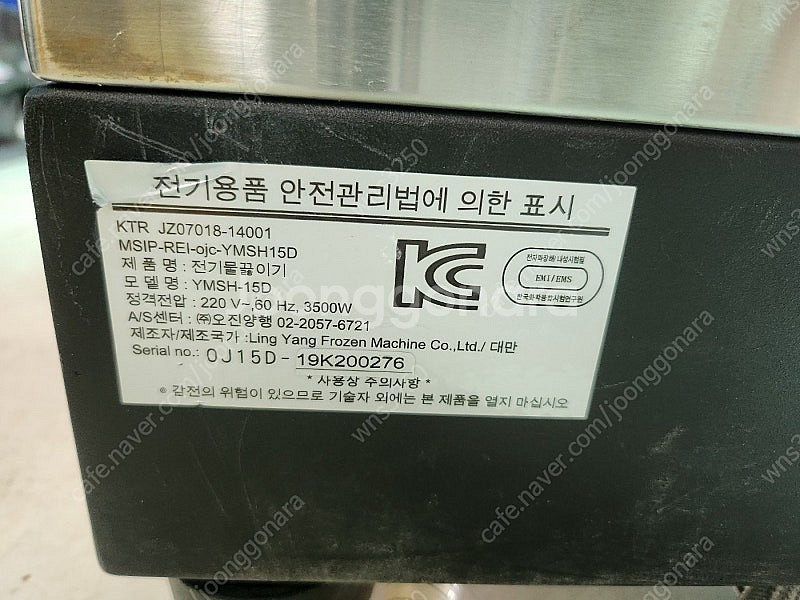 링양 스티머 스팀기 핫워터 디스펜서 카페 온수기 물끓이...--5
