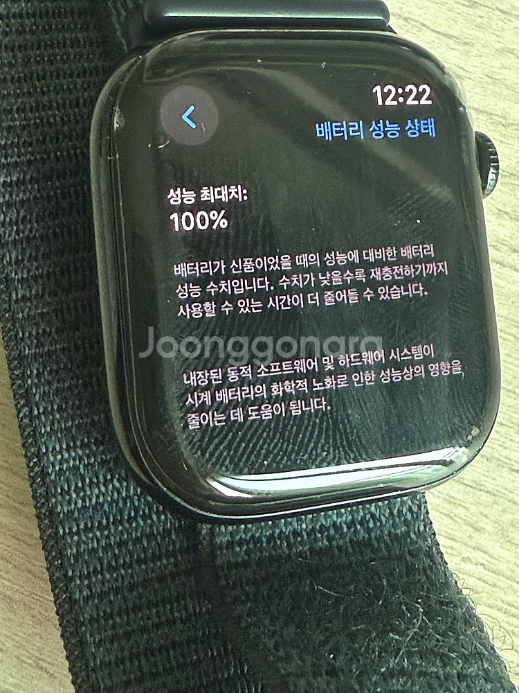 애플워치 10 46mm 배터리 효율100--1