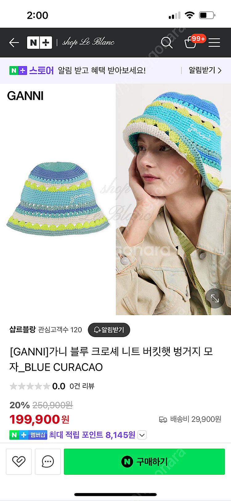 가니 크로쉐 버킷햇 벙거지 니트햇--1