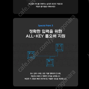 넥슨 프라임 메이플 핑크빈 키보드
